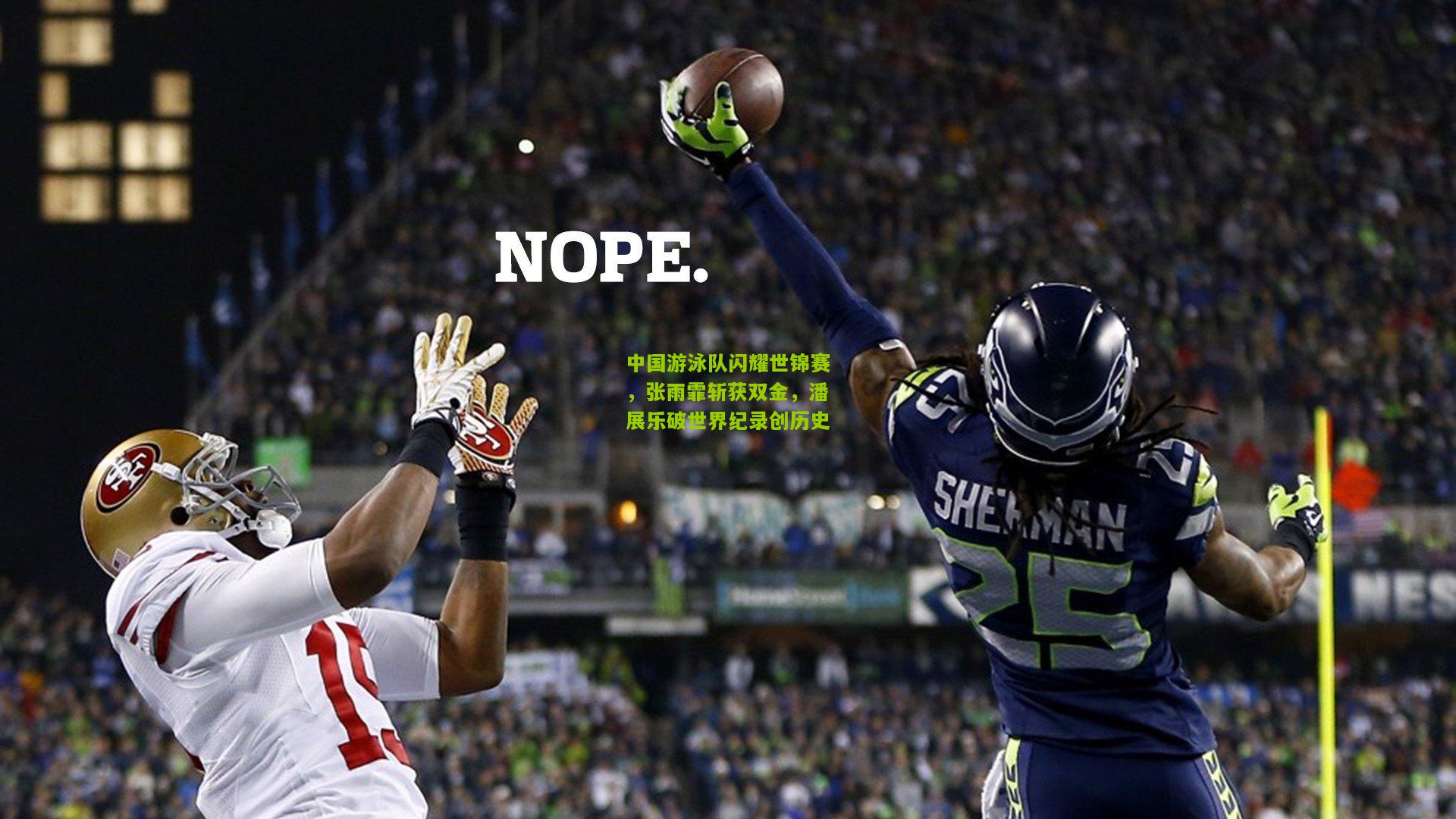 中国游泳队闪耀世锦赛,张雨霏斩获双金,潘展乐破世界纪录创历史